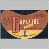 mikolaiwskio (1).jpg